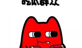 社会热点事件素材 带你去吃瓜瓜哥视频,揭秘“带你去吃瓜瓜哥”视频背后的社会热点事件